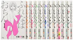 2024年最新】ふれなばおちん 1 の人気アイテム - メルカリ