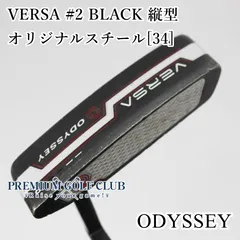2025年最新】オデッセイ VERSA の人気アイテム - メルカリ