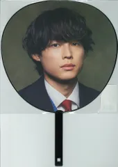 SixTONES 25年YOUNG OLD 松村北斗 うちわ