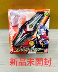 【本体美品】　エボルトラスター　DX　ウルトラマンネクサス 当時版 エボルトラスター！(today is 2/27) | ☆ようこそryoの