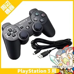 PS3 プレステ3 ワイヤレス コントローラー USBケーブル 純正 デュアルショック3 USB DUALSHOCK3 黒 ブラック USBケーブル付 中古　動作品