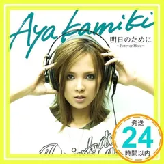 上木彩矢 UNREAL 直筆サイン入り 2025年最新】上木彩矢の人気アイテム - メルカリ