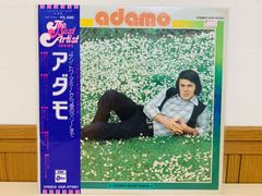 超レア／日本未発売／廃盤】a-ha 英国音楽誌特集号｜35年以上前・英語