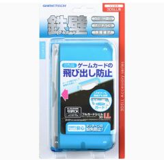 3DSLL用フルプロテクトカバー『フルガードシェル3DLL (クリアブルー) 』