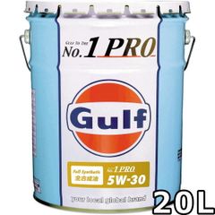 ガルフ ナンバーワンプロ 5W-30 Full Synthetic 20L Gulf No.1 Pro