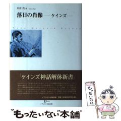 サイン入】「中世イギリスロマンス ガウェイン卿と緑の騎士」菊池清明