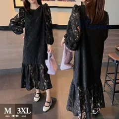 総レース ドレス ワンピース 長袖 春 秋 フォーマル レディース ミモレ丈 ゆったり パーティードレス  vii4u649635