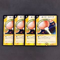 フェアリーギフト　プロモ　1枚 フェアリー・ギフト(DM14 69/110) | デュエル・マスターズ
