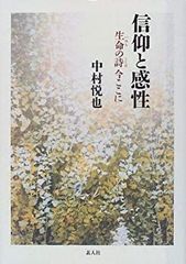 中古】【非常に良い】ホーザン(HOZAN) イオナイザー 除電器 直流式卓上イオナイザー コンパクトでありながら、大風量で広い範囲をしっかり除電 F-93  w17b8b5 - メルカリ