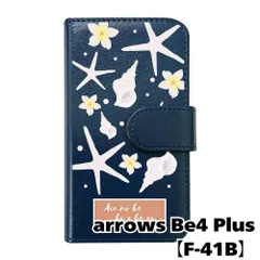 【新品未使用】 arrows Be4 Plus F-41B 手帳型スマホ ケース (カバー色ネイビー×柄-スターフィッシュ) ハワイアン ボタニカル おしゃれ カード収納 PUレザー flip2-f41b-nv-20090のサムネイル