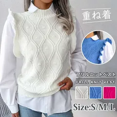 フリルニットベスト 洗える 即購入OK  ノースリーブ ひしがた レディースベスト トップス ベスト ニット リブ ジレ 重ね着 レイヤードbaijis19