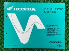 2026年最新】cb750 サービスマニュアルの人気アイテム - メルカリ