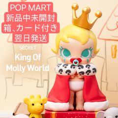POP MART シークレット レアシリーズ