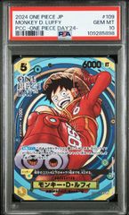 【PSA10】モンキー・Ｄ・ルフィー(SR★){黄}〈OP07-109〉[-ONEPIECE DAY’24]　パラレル　プロモ
