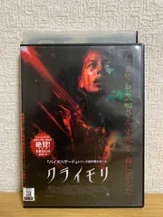 クライモリシリーズ DVD 7本セット Amazon.co.jp: クライモリ デラックス版、デッドエンド、デッド