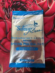 ヴァイスロゼ ゆずソフト スペシャルプラスワン パック 未開封