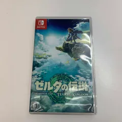 ゼルダの伝説　Switch まとめ売り ゼルダの伝説 ティアーズ オブ ザ キングダム【買取価格】｜ゲオ