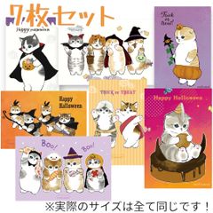 モフサンド まとめ売り まとめ売り】