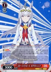 ヴァイスシュヴァルツ ウマ娘 デッキパーツまとめ売り ヴァイスシュヴァルツ ウマ娘 デッキパーツまとめ売り