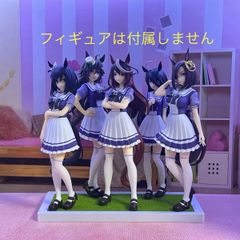 ❶ウマ娘　プライズフィギュア用台座Ｐダービー⑦