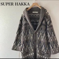 Super Hakka スーパーハッカ フェアアイル柄 総柄 ロングニット　ショールカラー  カーディガン　くるみボタン  ウール混 ざっくり編み 羽織り あたたかい 冬コーデ 茶系 ブラウン 秋冬 大人可愛い