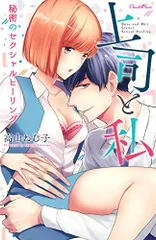 2025年最新】sexual healingの人気アイテム - メルカリ