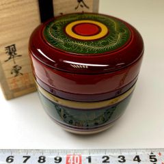 茶道具 石川県 漆匠【二代 山下甫斎】 『独楽塗 莨入』底部在銘 桐共箱