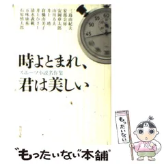 2024年最新】小説オーダーの人気アイテム - メルカリ