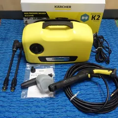 2025年最新】ケルヒャー K2 サイレント ジャンクの人気アイテム