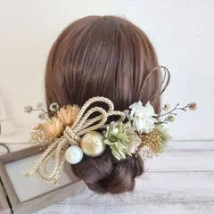 ヘッドドレス 髪飾り＊結婚式 成人式 卒業式 和装 打掛 振袖 袴~和玉 ロープ 水引 シルバーデージー あじさい~グリーン 緑 パープル 紫 13本