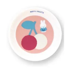 ミッフィー「MIFFY FRUITS/ミニプレート」