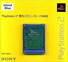 【中古】【非常に良い】PlayStation 2専用メモリーカード(8MB) アイランド・ブルー