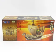非売品 ワンピース ゴーイングメリー号 インフレータブルトイ エアポンプ付 Amazon.co.jp: メリー号 ゴーイングメリー号、プレミアム