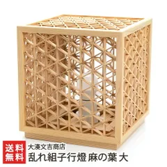 2025年最新】組子工芸品の人気アイテム - メルカリ