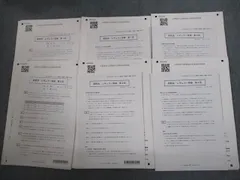 CPA 2023/2024 短答&論文&答練フルセット① CPA公認会計士 短答試験用（答練等10回分以上）2023クレアール