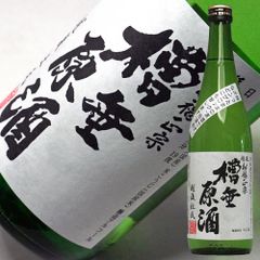 父の日 ギフト プレゼント 日本酒 お福正宗 槽垂原酒 720ml 新潟 端麗辛口 お父さん 誕生日 お酒 御祝い