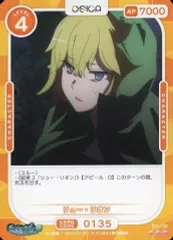 2025年最新】OSICA リューの人気アイテム - メルカリ