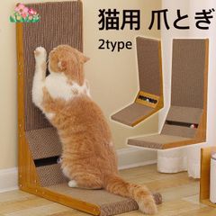 猫用 爪とぎ 猫用品 爪磨き ウオールスクラッチャー 鈴ボール入り ダンボール スタンド 高密度 猫ベッド 猫用おもちゃ ストレス解消 ケア 耐久性