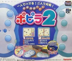 イーカラ（e•KaraN / HS ）ポピラ2 カートリッジ　セット イーカラ（HS ）ポピラ2 カートリッジ セット - メルカリ