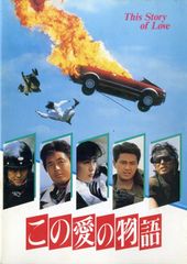 VHSビデオ / アースシェイカー / ミッドナイト・フライト