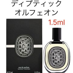 限定】Dior ディオール ヒプノティックプワゾン - メルカリ