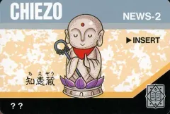 2025年最新】バーコードバトラーⅡカードの人気アイテム - メルカリ