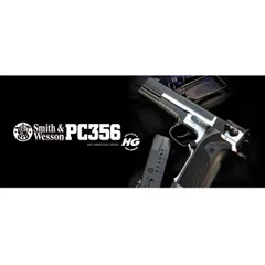 東京マルイ エアコッキングガン S&W PC356 ハイグレード  18歳以上のサムネイル