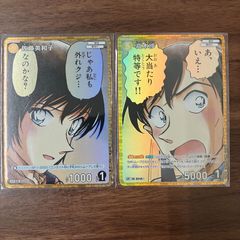高木渉 佐藤美和子 CP 各1枚 名探偵コナンカード 黒影の襲来 第３弾