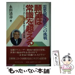 2026年最新】関口猪一郎の人気アイテム - メルカリ