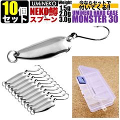 UMiNEKO トラウト ルアー スプーン シルバー 2.5g 10個セット 銀 管理釣り場 湖 渓流 ニジマス イワナ ヤマメ バス カスタム用