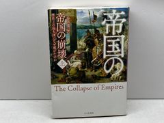 聞き書ふるさとの家庭料理 別巻共全21冊揃 農山漁村文化協会 - メルカリ