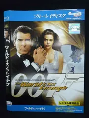 2025年最新】ワールド・イズ・ノット・イナフの人気アイテム