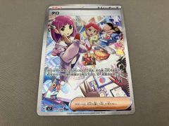 ポケモンカード タロSAR ステラミラクル ars10 匿名配送 - メルカリ