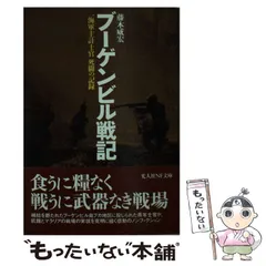 2024年最新】三一書房の人気アイテム - メルカリ